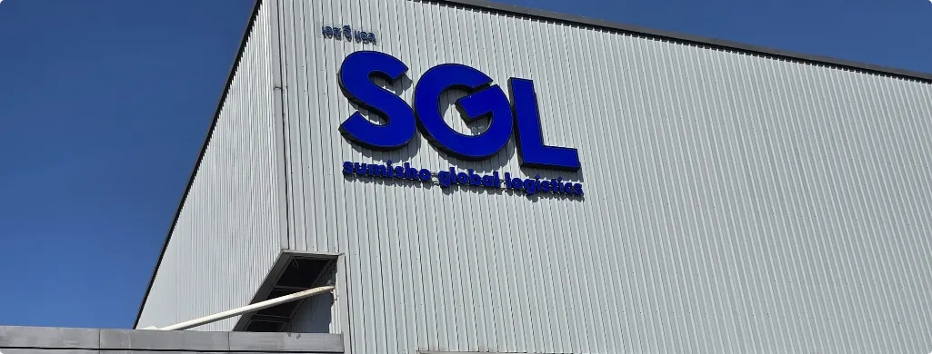 SGL